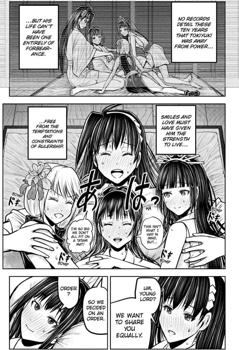Nige Jouzu No Wakagimi Chapter 191 Page 17