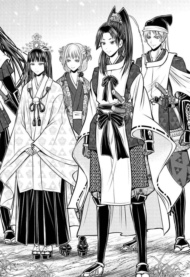 Nige Jouzu No Wakagimi Chapter 192 Page 16