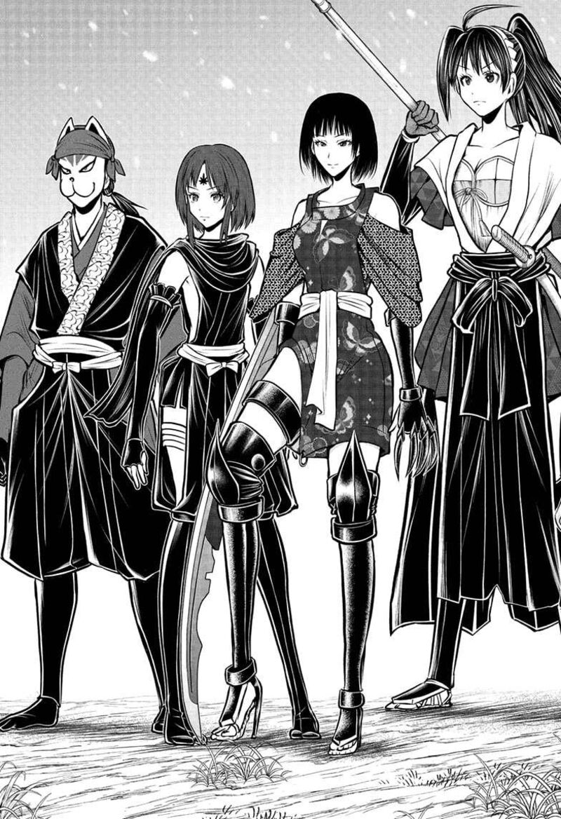 Nige Jouzu No Wakagimi Chapter 192 Page 17
