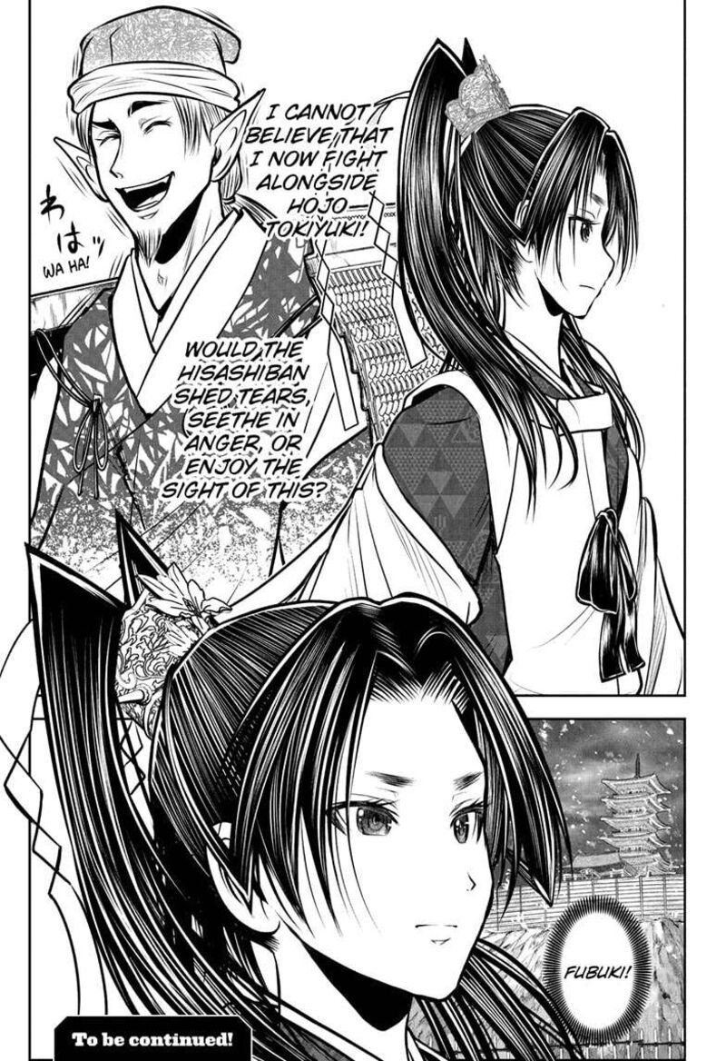 Nige Jouzu No Wakagimi Chapter 192 Page 19