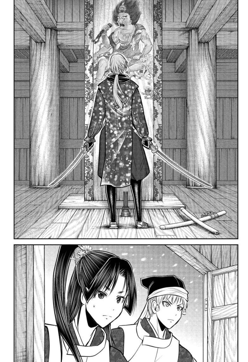 Nige Jouzu No Wakagimi Chapter 193 Page 14