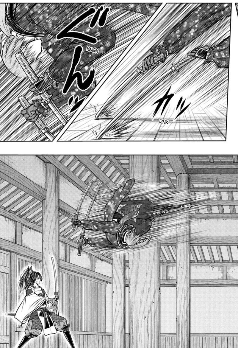 Nige Jouzu No Wakagimi Chapter 194 Page 15