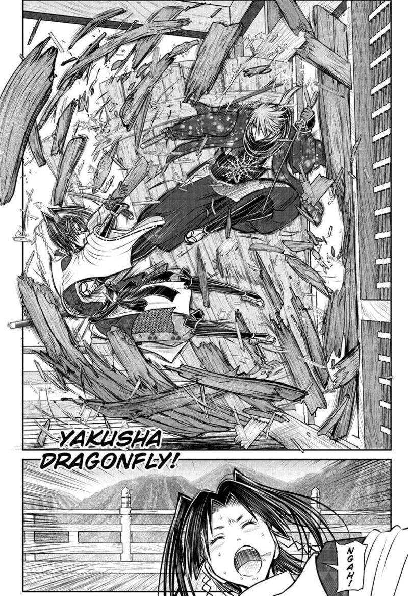Nige Jouzu No Wakagimi Chapter 194 Page 16