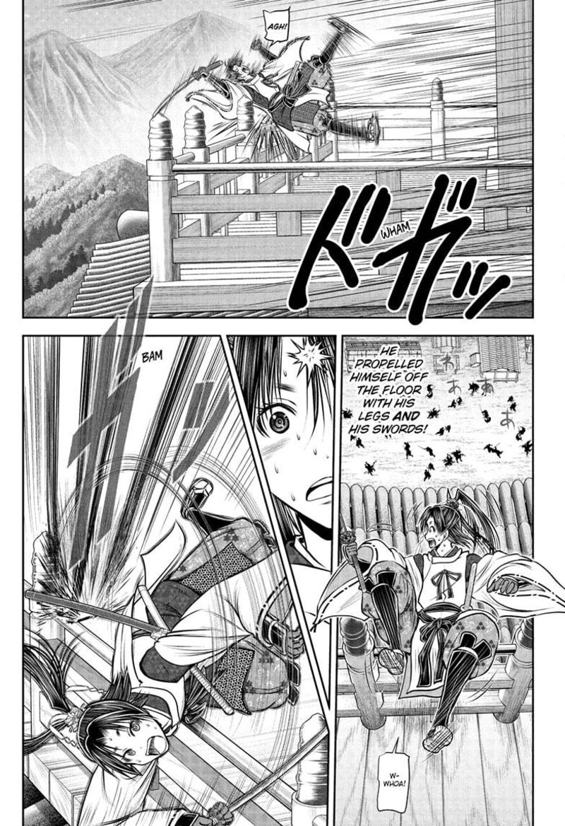 Nige Jouzu No Wakagimi Chapter 194 Page 17