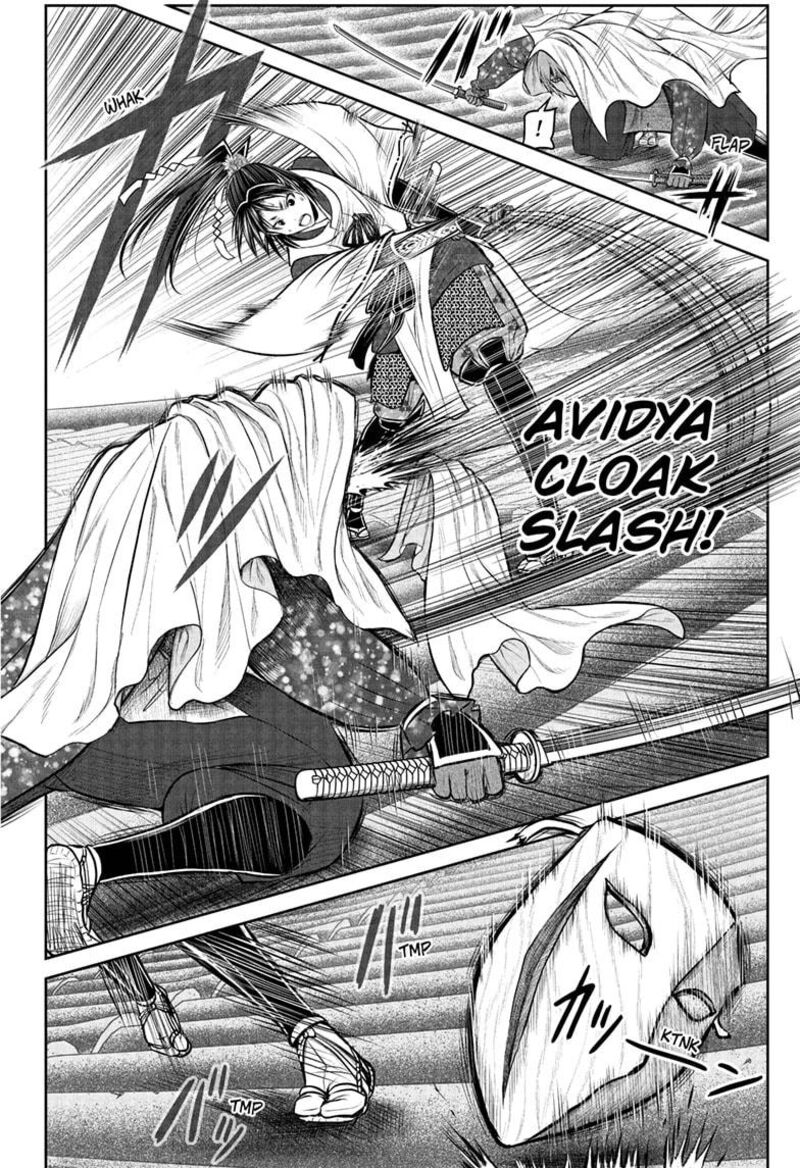 Nige Jouzu No Wakagimi Chapter 195 Page 14