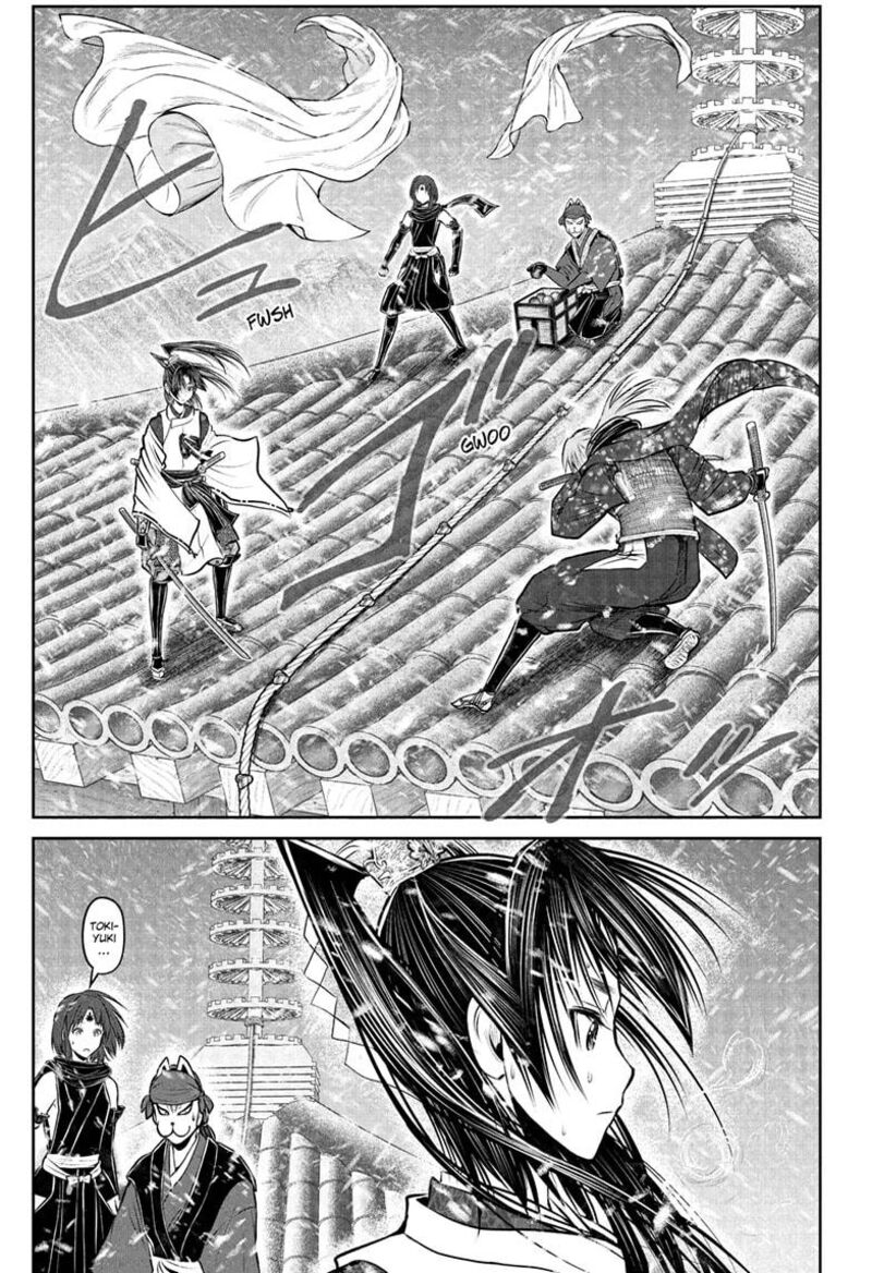 Nige Jouzu No Wakagimi Chapter 195 Page 15