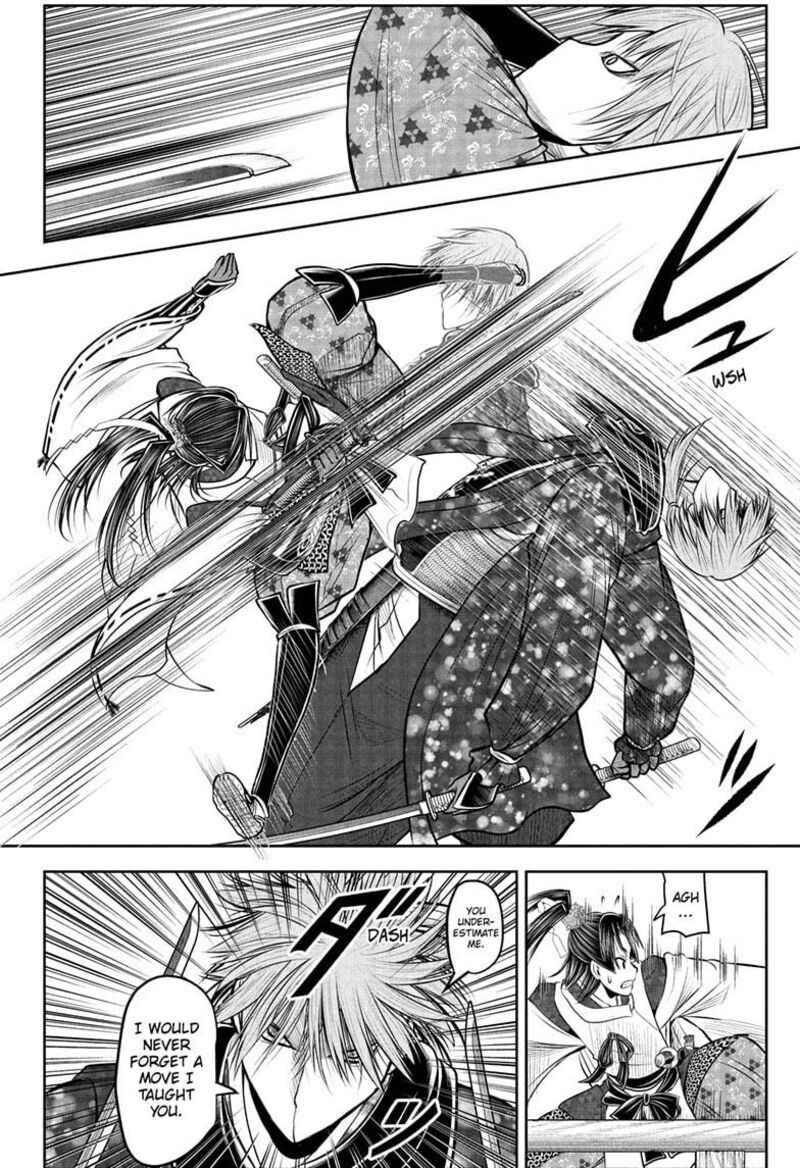 Nige Jouzu No Wakagimi Chapter 195 Page 8