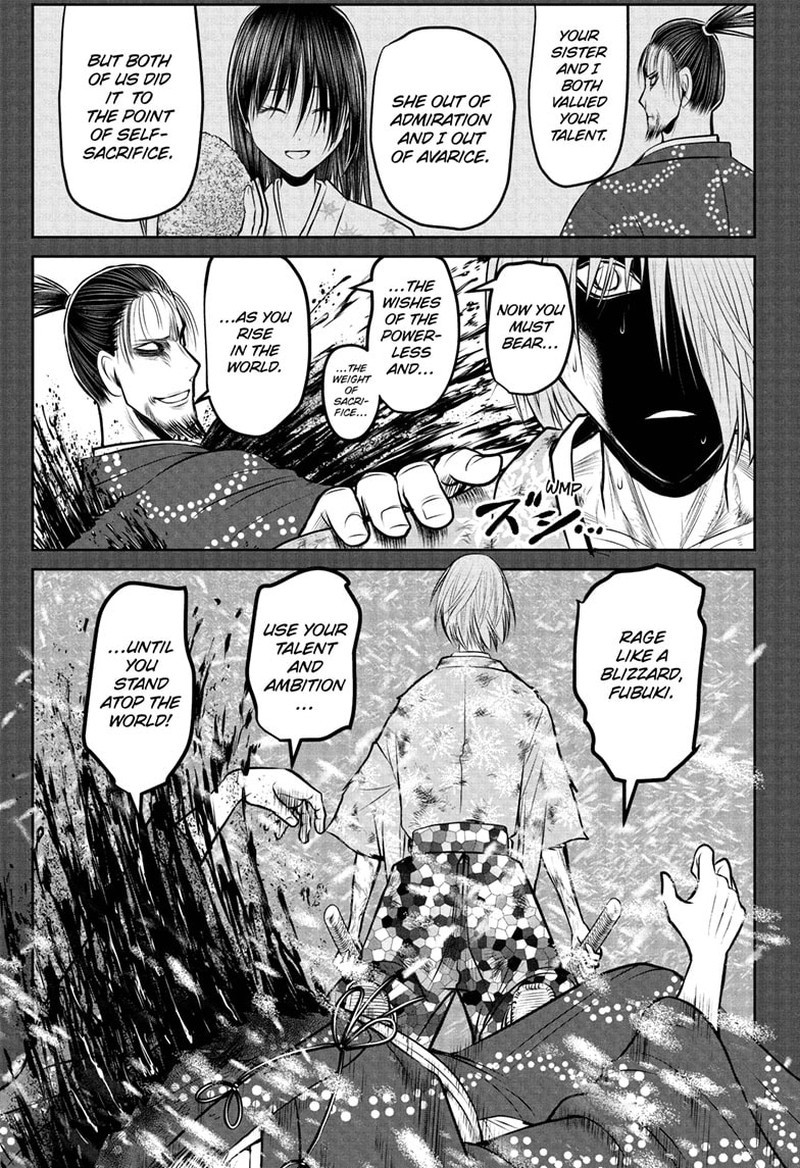 Nige Jouzu No Wakagimi Chapter 196 Page 17