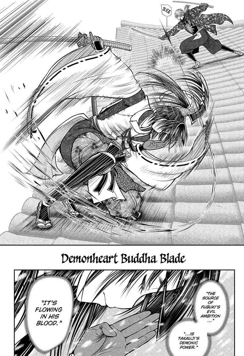 Nige Jouzu No Wakagimi Chapter 196 Page 20