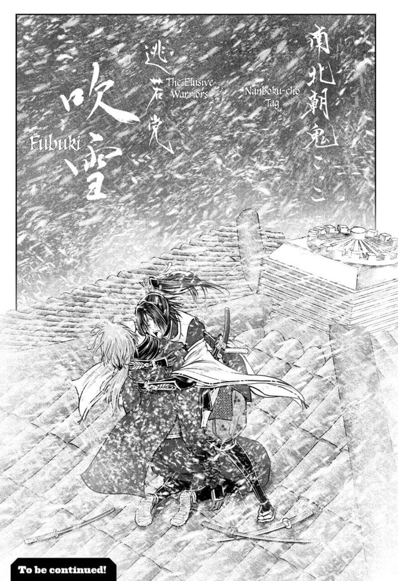 Nige Jouzu No Wakagimi Chapter 197 Page 19