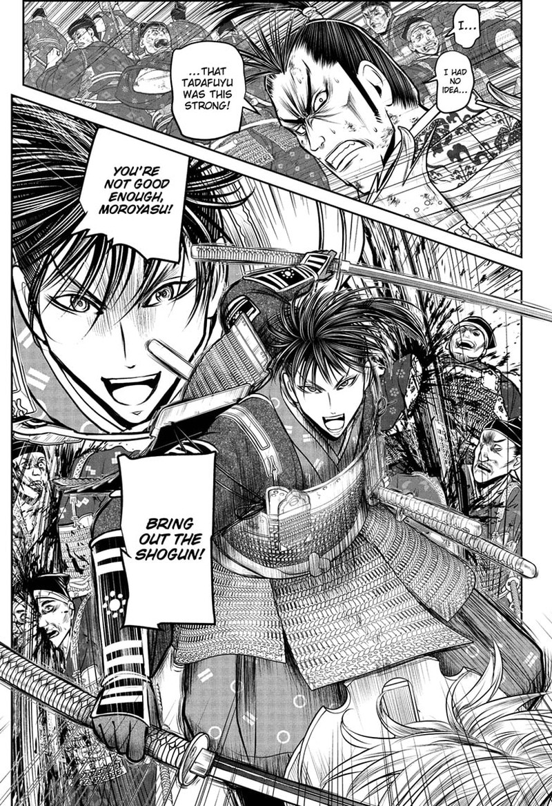 Nige Jouzu No Wakagimi Chapter 198 Page 13