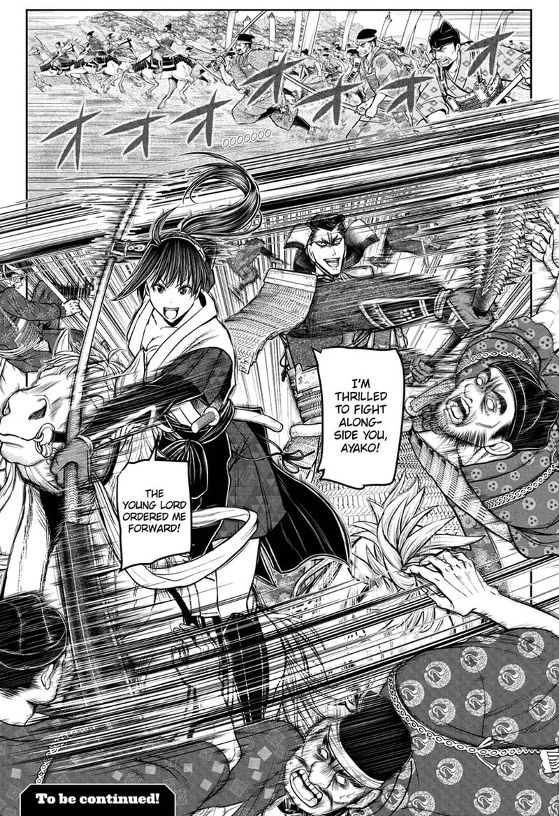Nige Jouzu No Wakagimi Chapter 199 Page 19