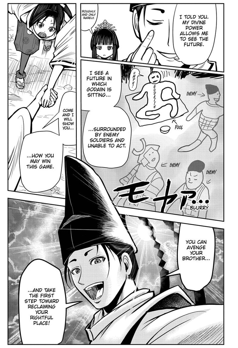Nige Jouzu No Wakagimi Chapter 2 Page 15