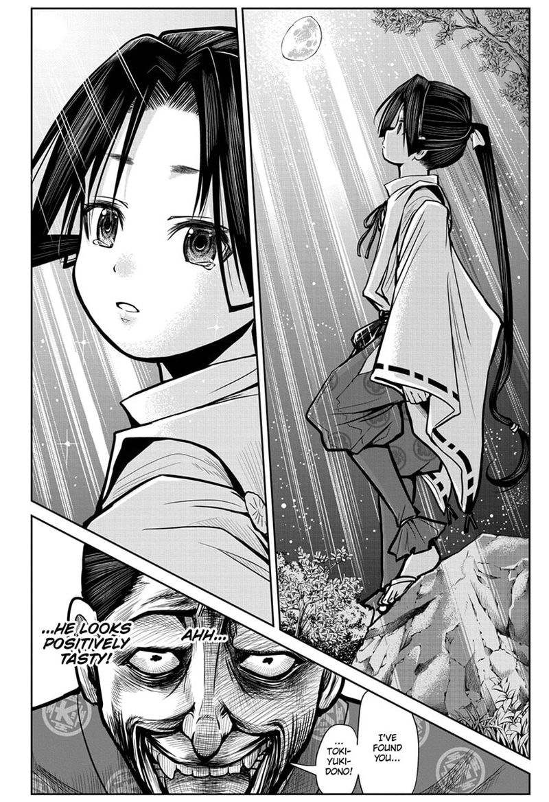 Nige Jouzu No Wakagimi Chapter 2 Page 20