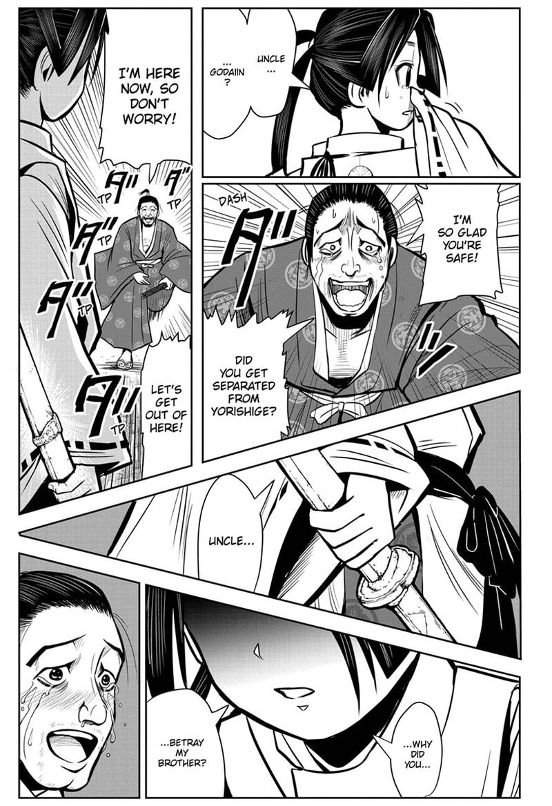 Nige Jouzu No Wakagimi Chapter 2 Page 21