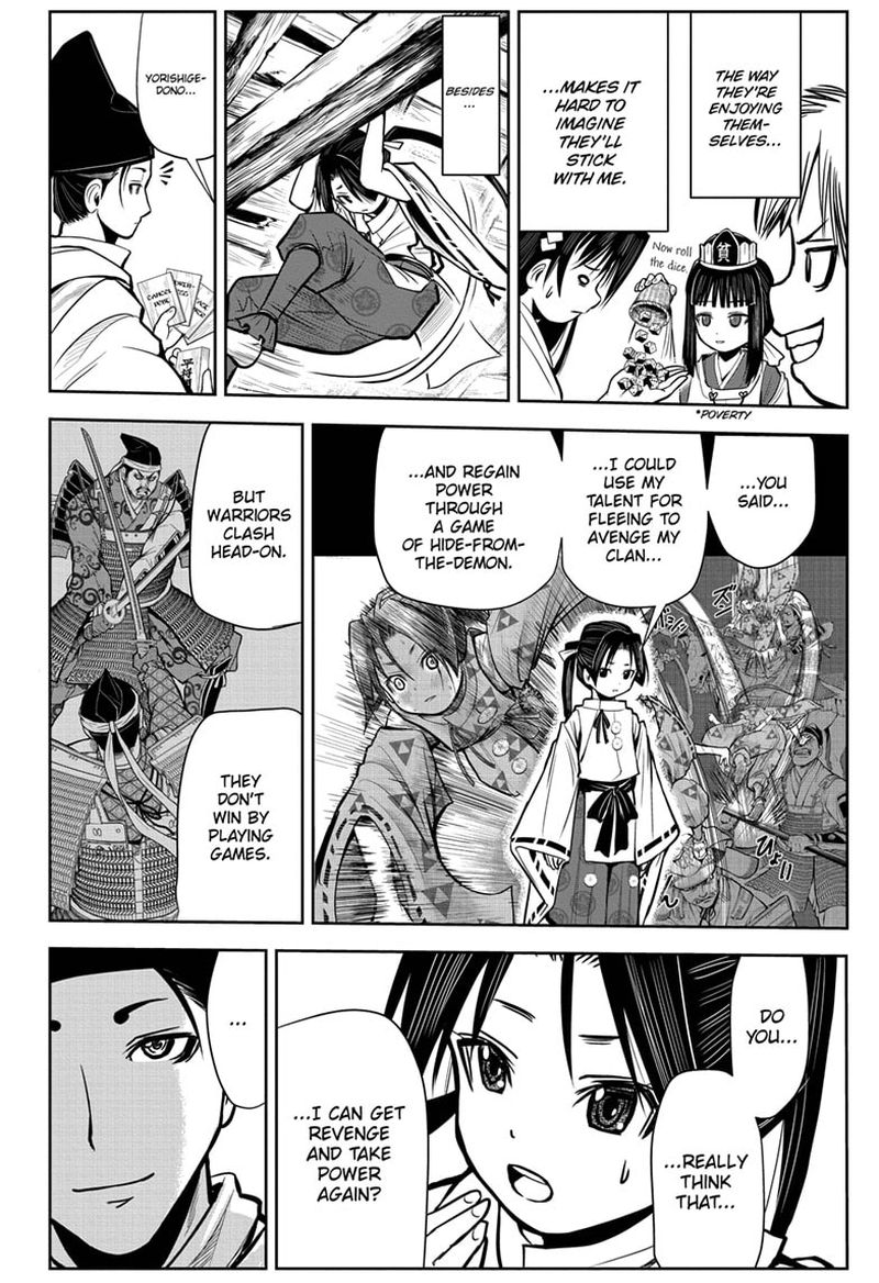 Nige Jouzu No Wakagimi Chapter 2 Page 8