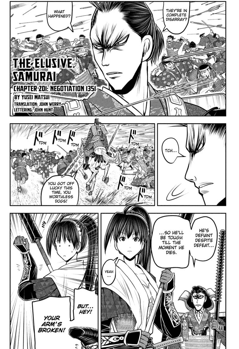 Nige Jouzu No Wakagimi Chapter 201 Page 1