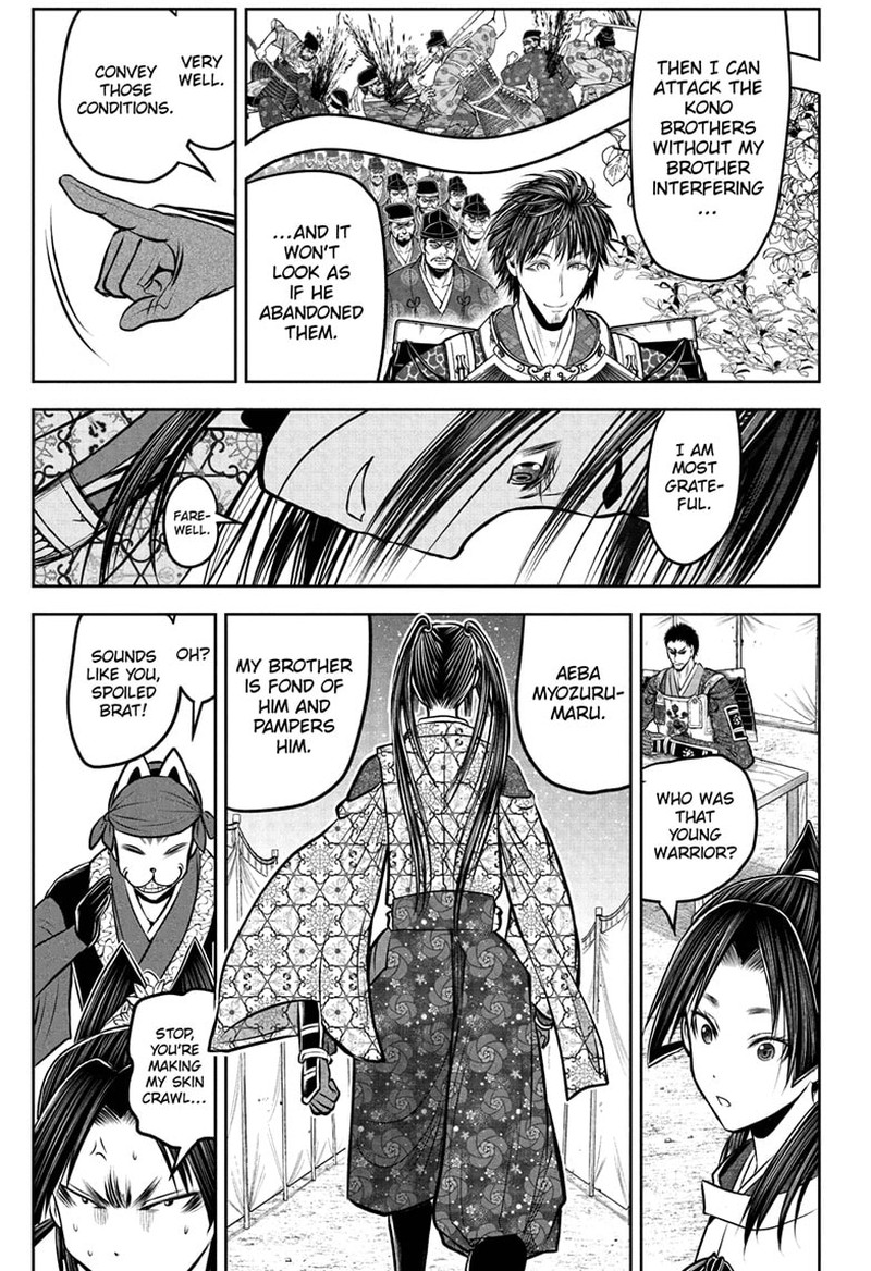 Nige Jouzu No Wakagimi Chapter 201 Page 15