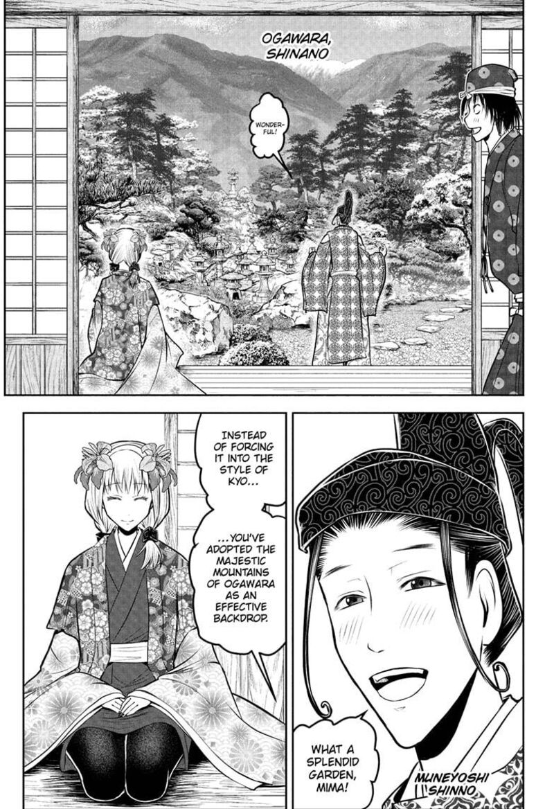 Nige Jouzu No Wakagimi Chapter 202 Page 1