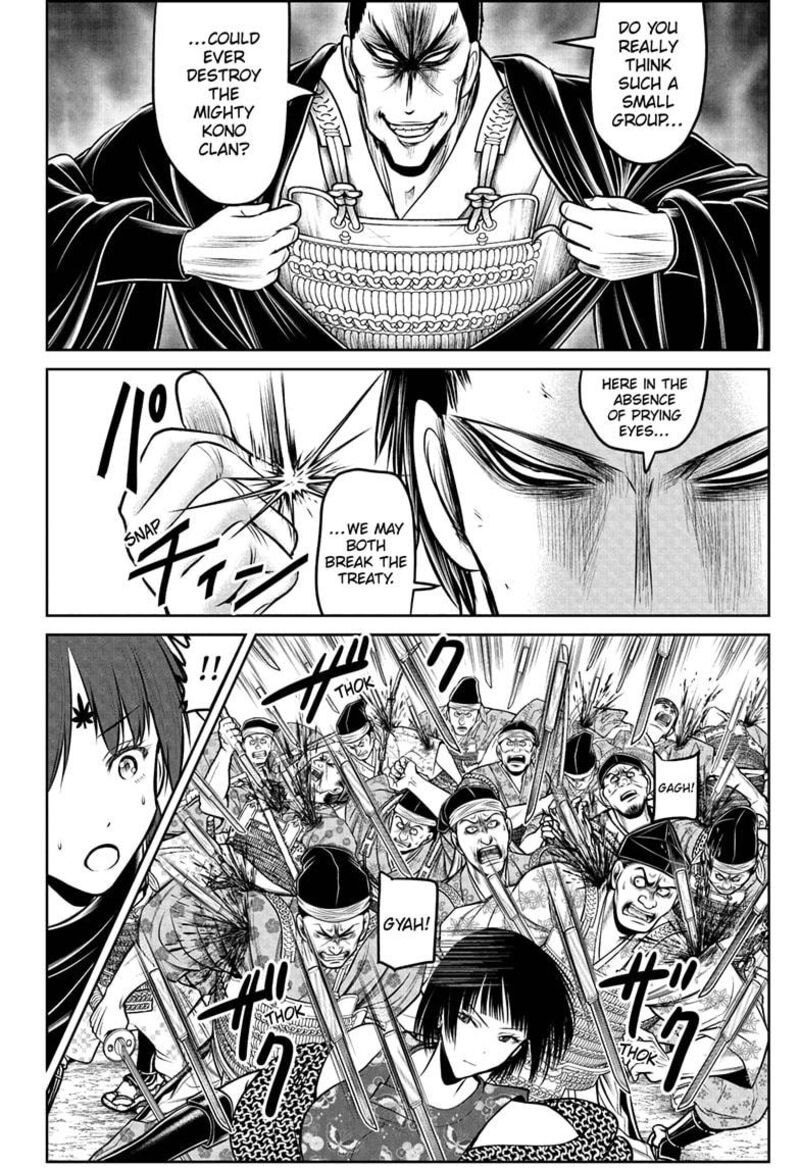 Nige Jouzu No Wakagimi Chapter 202 Page 12