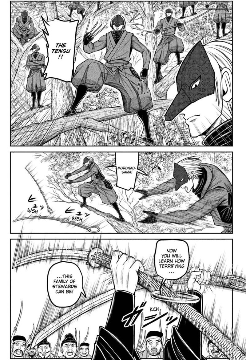 Nige Jouzu No Wakagimi Chapter 202 Page 13