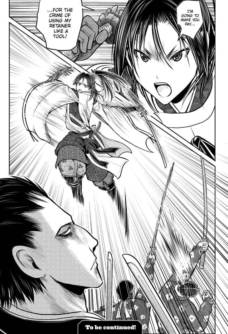 Nige Jouzu No Wakagimi Chapter 202 Page 19