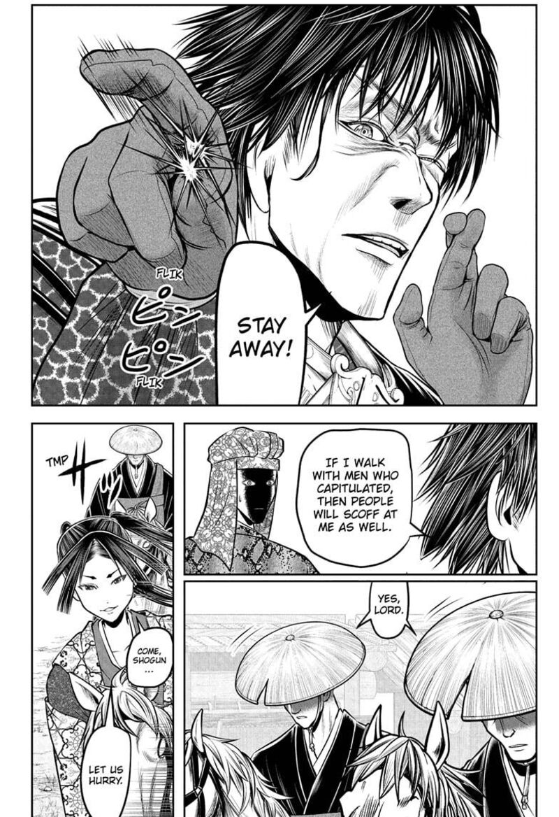 Nige Jouzu No Wakagimi Chapter 202 Page 6