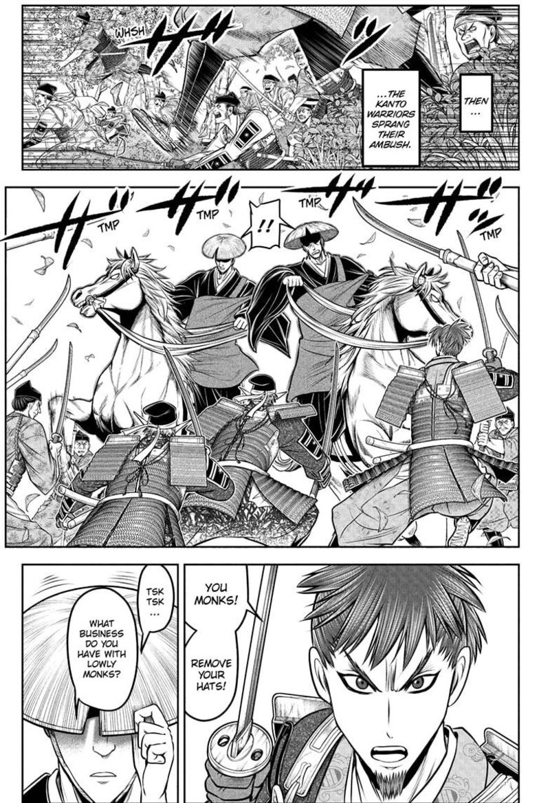 Nige Jouzu No Wakagimi Chapter 202 Page 9