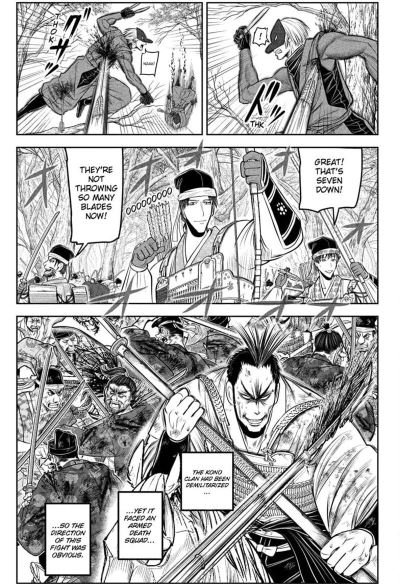 Nige Jouzu No Wakagimi Chapter 204 Page 3