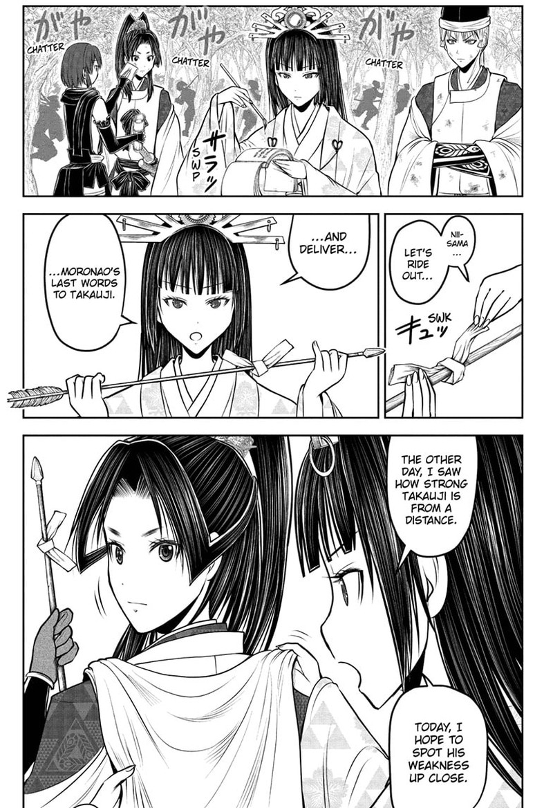 Nige Jouzu No Wakagimi Chapter 205 Page 1
