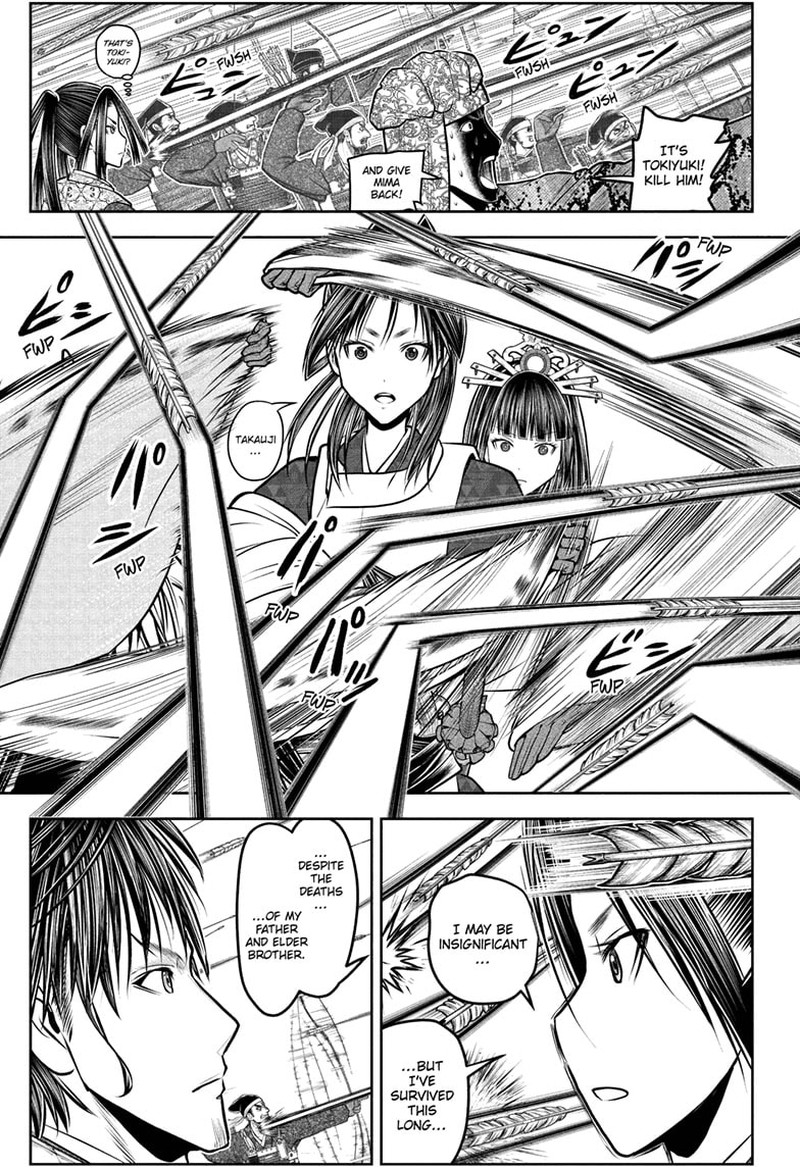 Nige Jouzu No Wakagimi Chapter 205 Page 15
