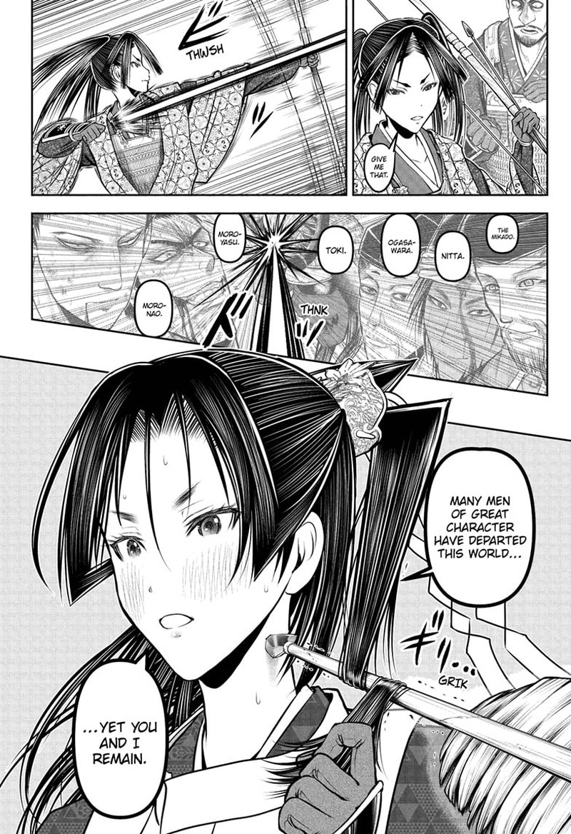 Nige Jouzu No Wakagimi Chapter 205 Page 16