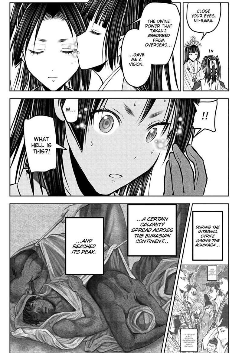 Nige Jouzu No Wakagimi Chapter 207 Page 17