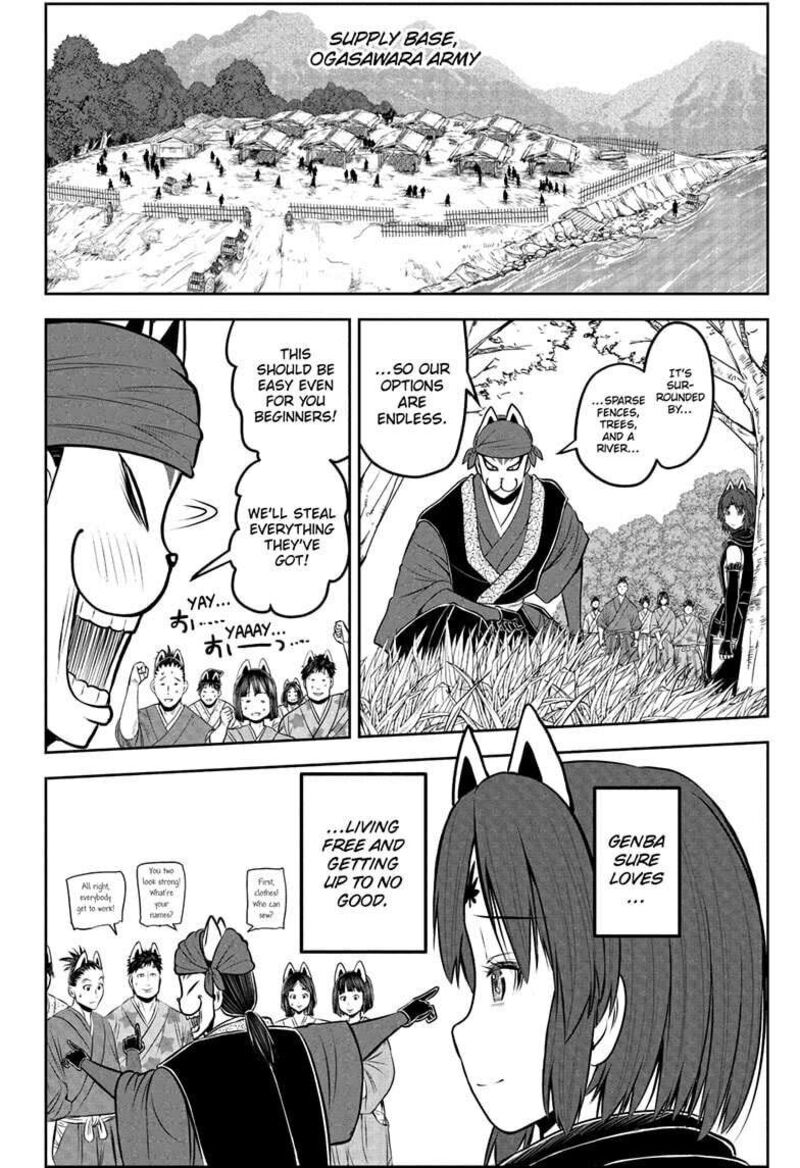 Nige Jouzu No Wakagimi Chapter 208 Page 14