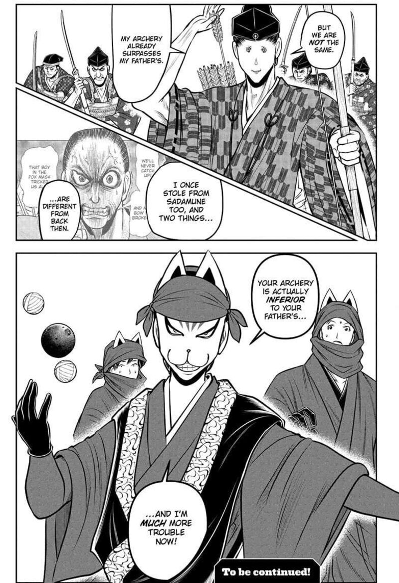 Nige Jouzu No Wakagimi Chapter 208 Page 19