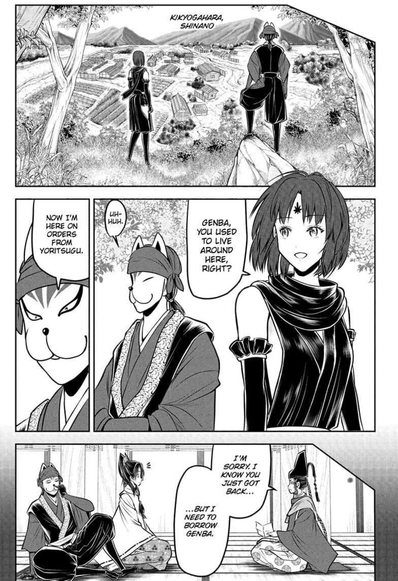 Nige Jouzu No Wakagimi Chapter 208 Page 7