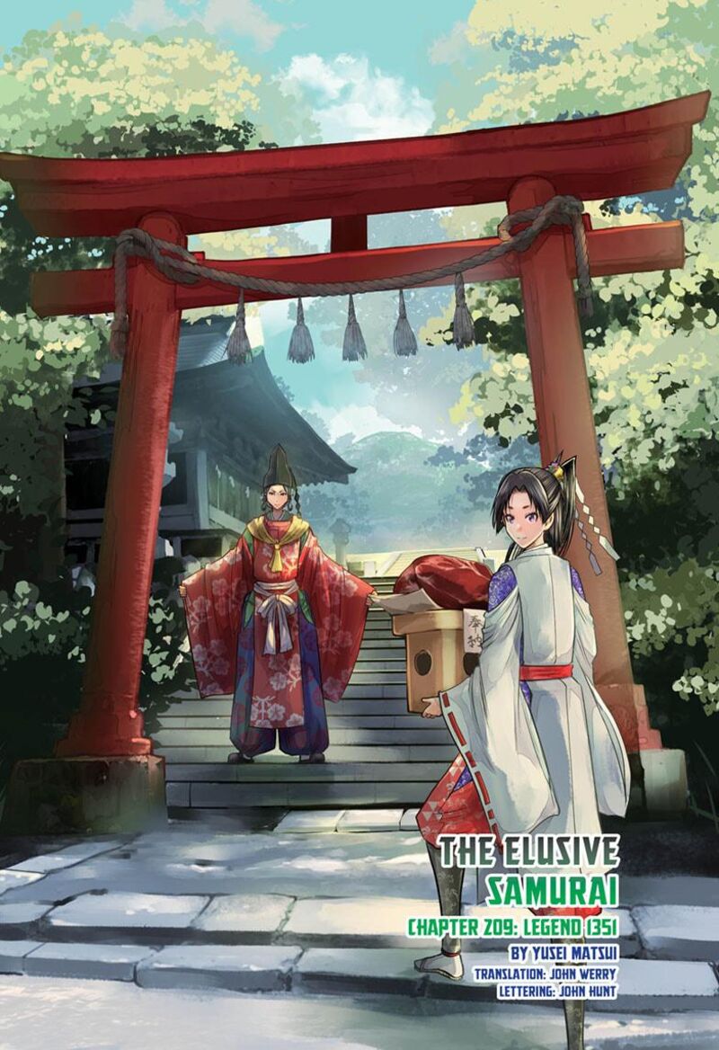 Nige Jouzu No Wakagimi Chapter 209 Page 1