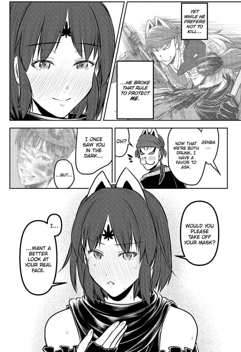 Nige Jouzu No Wakagimi Chapter 209 Page 17