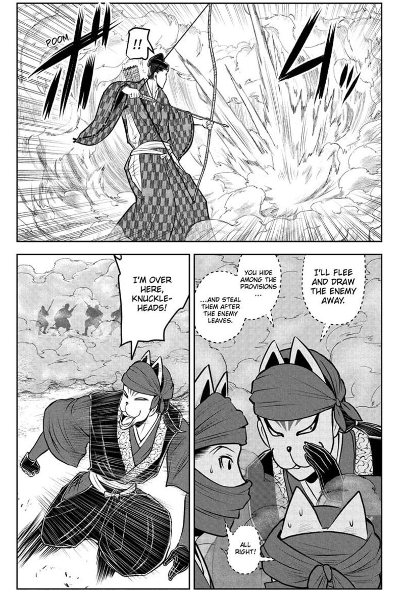 Nige Jouzu No Wakagimi Chapter 209 Page 3