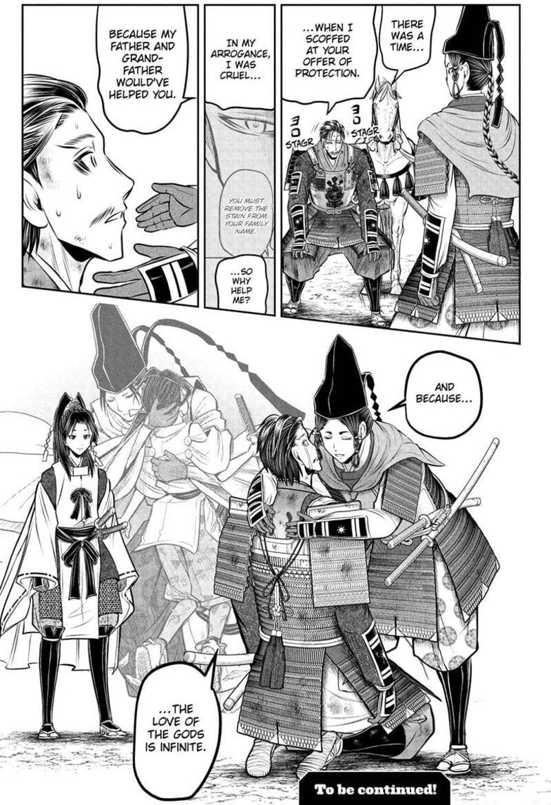 Nige Jouzu No Wakagimi Chapter 210 Page 19