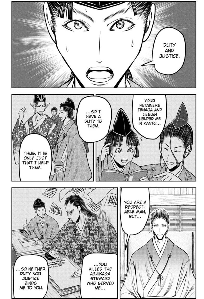 Nige Jouzu No Wakagimi Chapter 210 Page 8