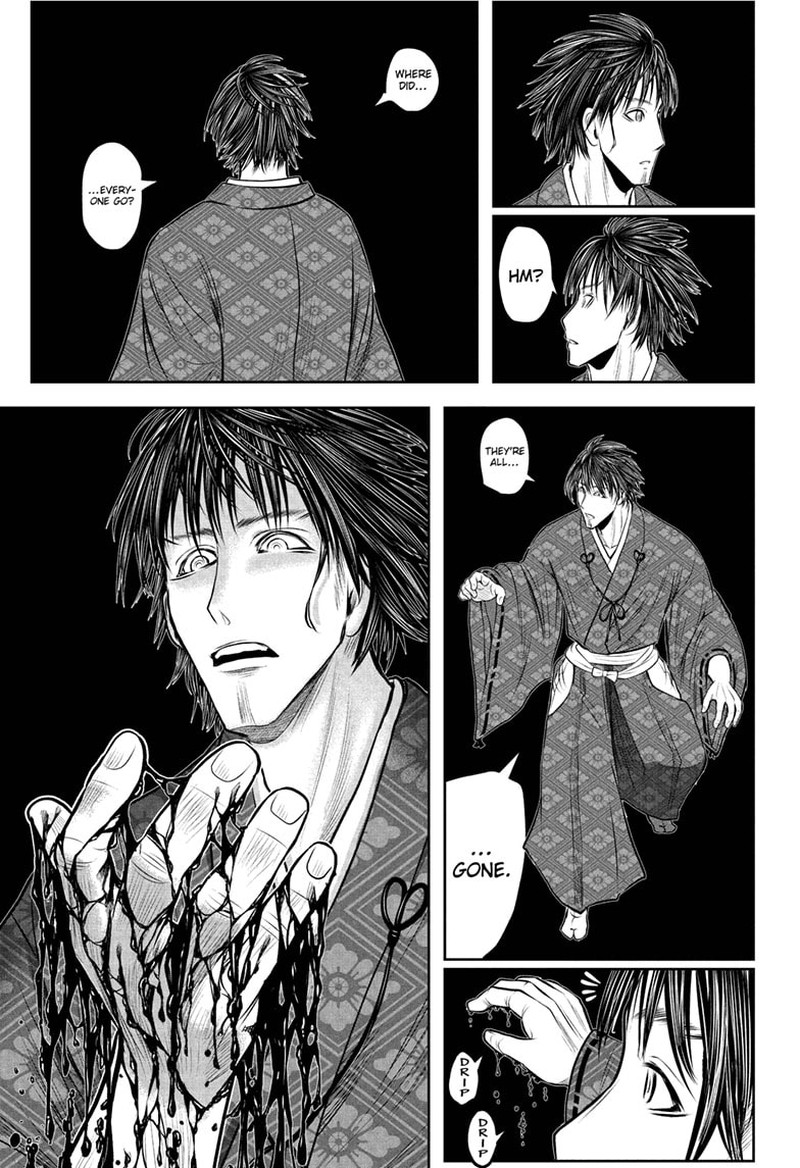 Nige Jouzu No Wakagimi Chapter 213 Page 13