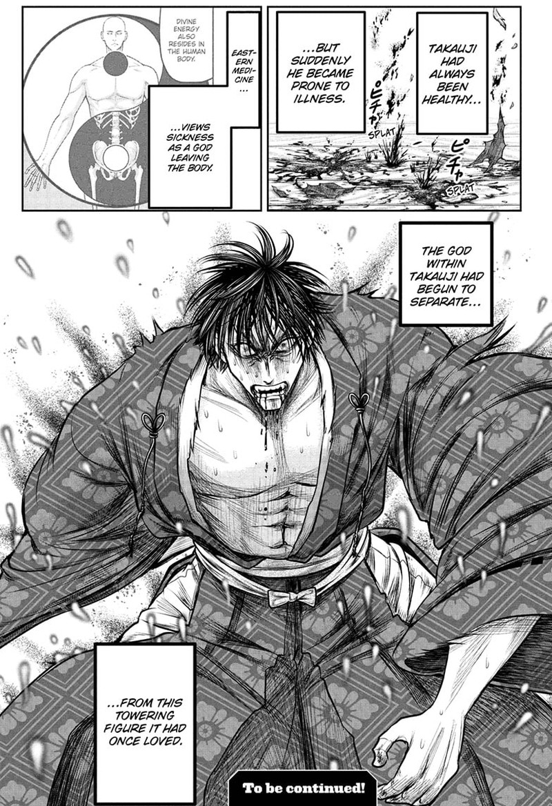 Nige Jouzu No Wakagimi Chapter 213 Page 19