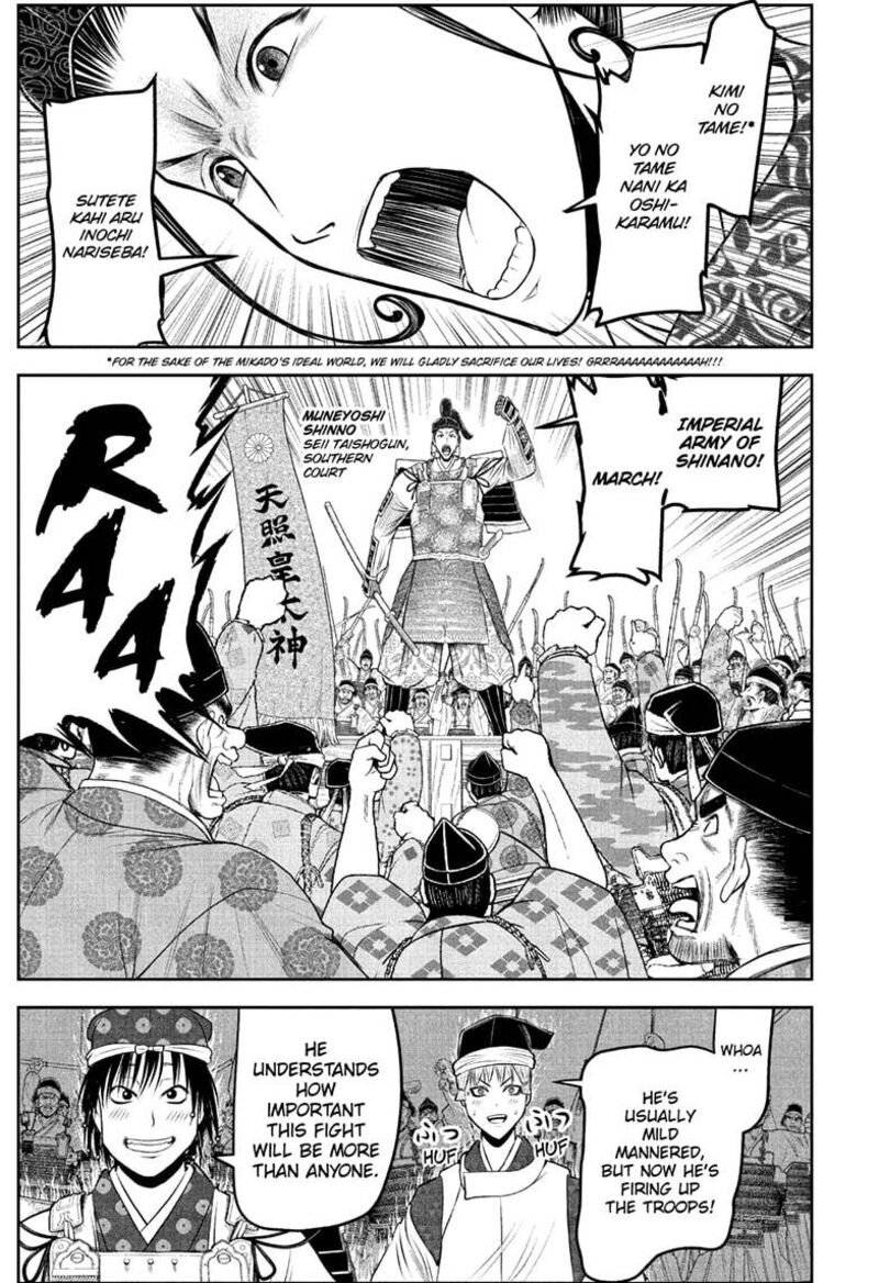 Nige Jouzu No Wakagimi Chapter 214 Page 11
