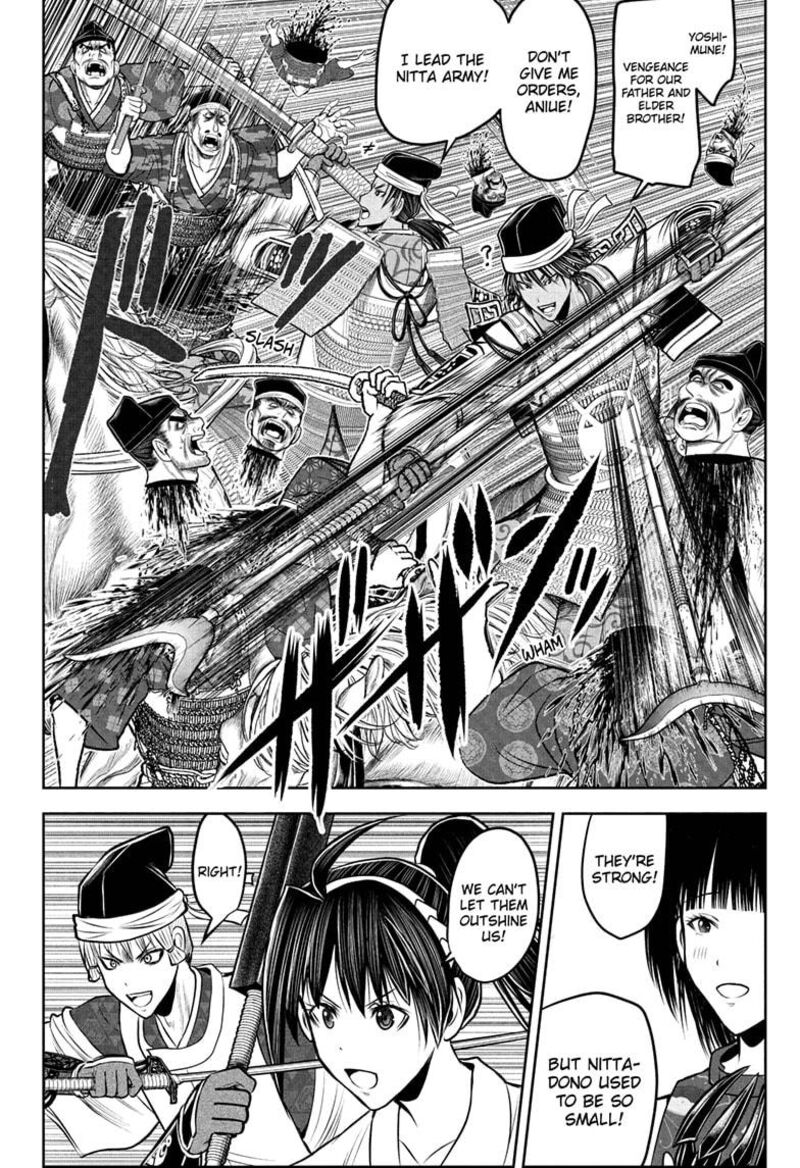 Nige Jouzu No Wakagimi Chapter 215 Page 6