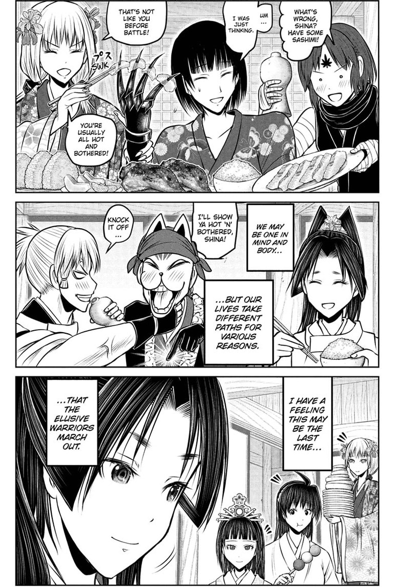 Nige Jouzu No Wakagimi Chapter 216 Page 13