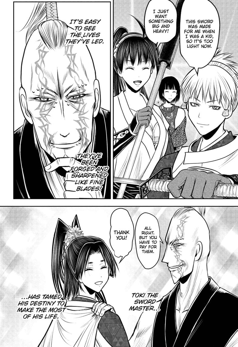 Nige Jouzu No Wakagimi Chapter 216 Page 2