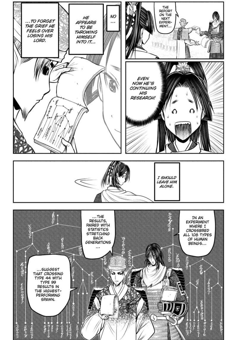 Nige Jouzu No Wakagimi Chapter 217 Page 14