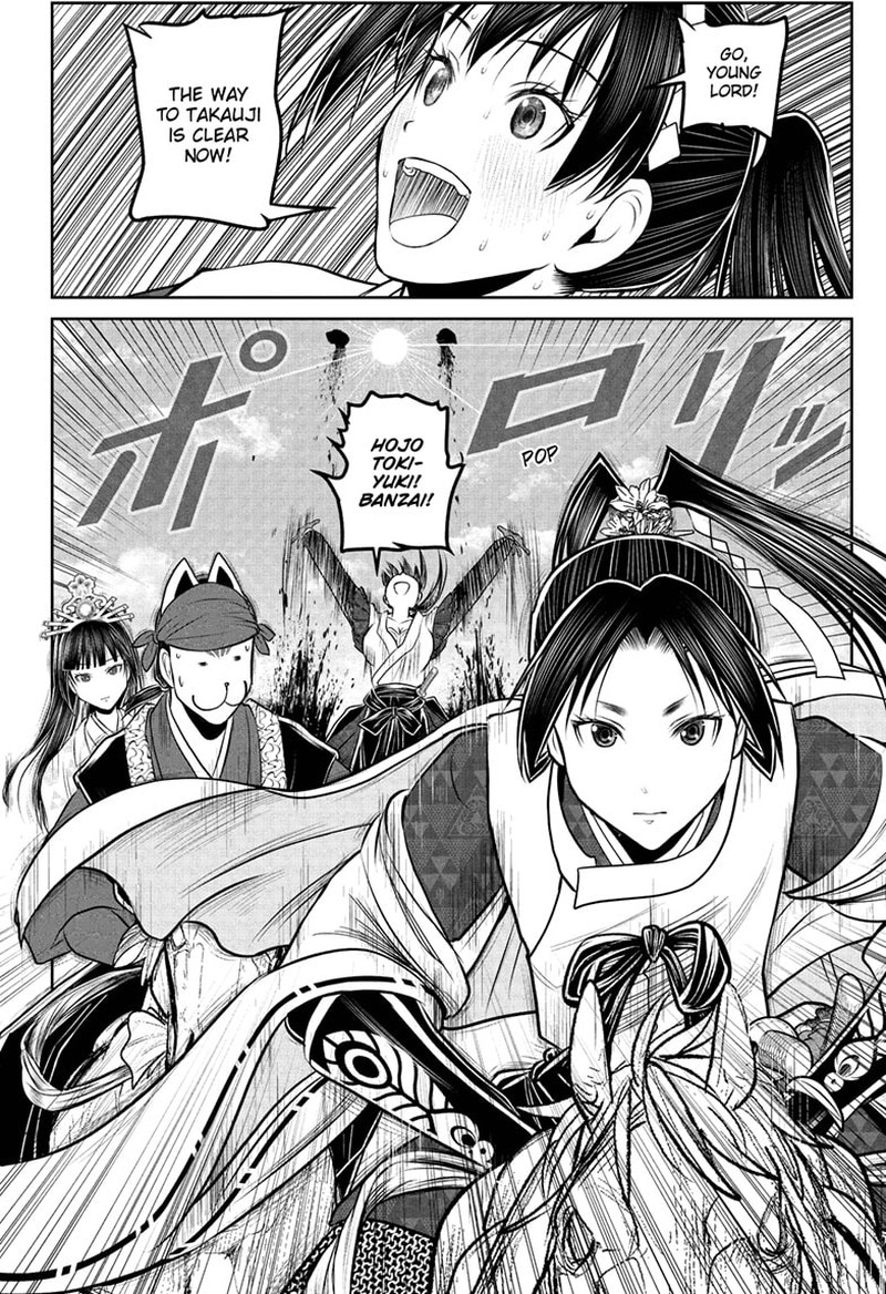 Nige Jouzu No Wakagimi Chapter 219 Page 10