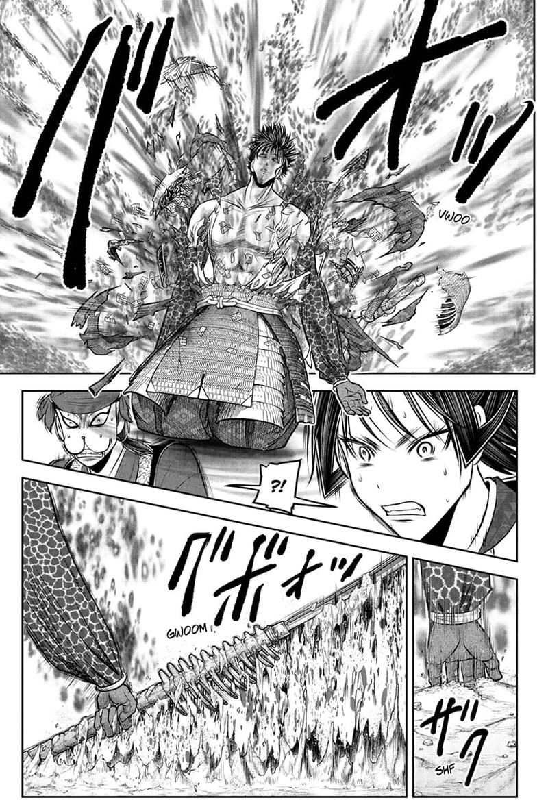 Nige Jouzu No Wakagimi Chapter 219 Page 17